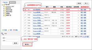 兰州宏点信息技术有限责任公司产品帮助指南 全方位展示产品与服务
