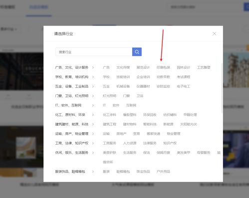 一键构建未来 网站建设与软件开发的全栈融合之道