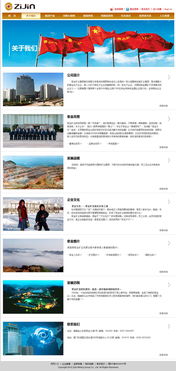 万户网络 深耕上海与苏州市场的18年专业网站建设与软件开发服务