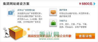 珠海网站制作与软件开发 精品手工网站建设公司的价值