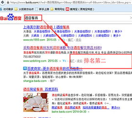 深圳道勤酒店用品营销型网站建设案例深度剖析 以“深度网”为蓝本的数字化转型实践