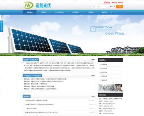 定制化网站项目建设全流程解析